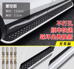 Bậc bước chân Lynk & Co 08